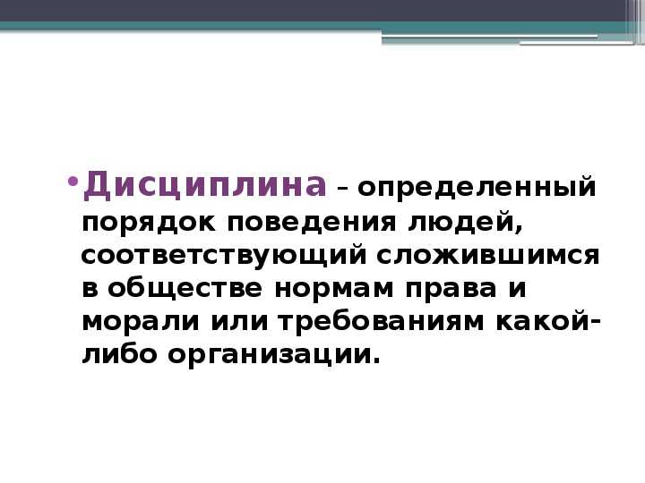 Проверочная работа по обществознанию почему важно соблюдать законы 7 класс