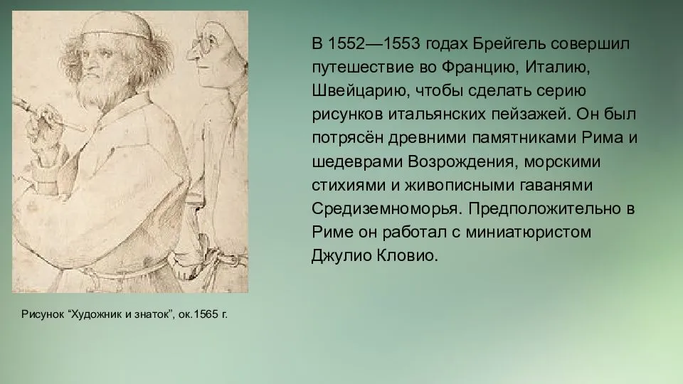 Питер брейгель старший: живопись питера брейгеля старшего