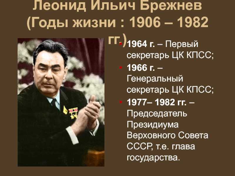 Брежнева галина леонидовна (краткая биография) | tvercult.ru