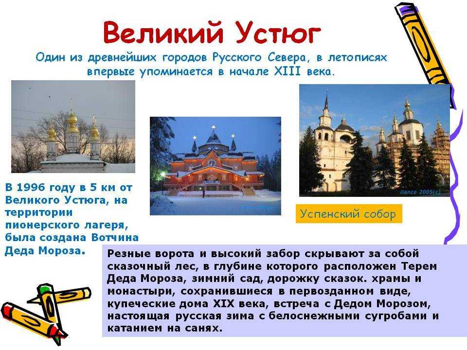 Путеводитель по вологде и вологодской области: что нужно знать перед поездкой