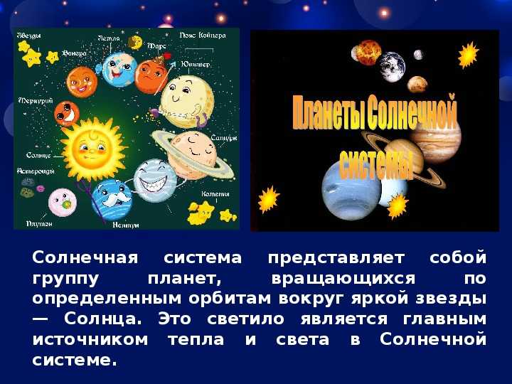 Спутник - это что? естественные и искусственные спутники планет :: syl.ru