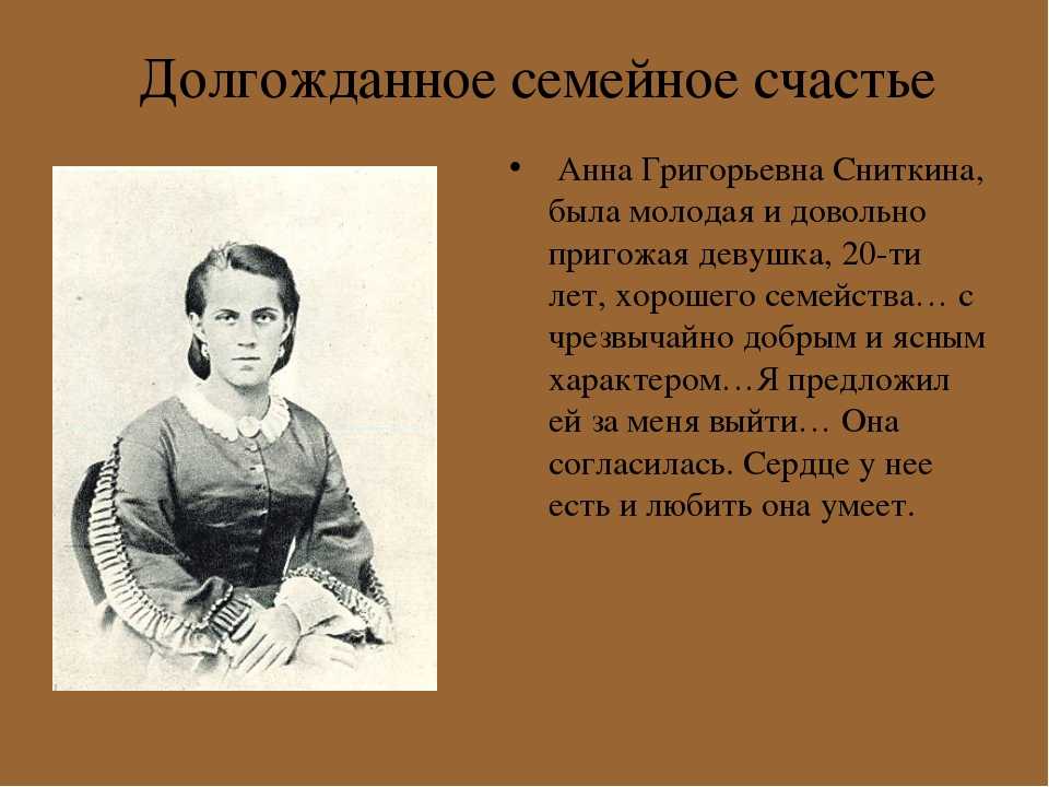 Федор достоевский: краткая биография, интересные факты, важные даты