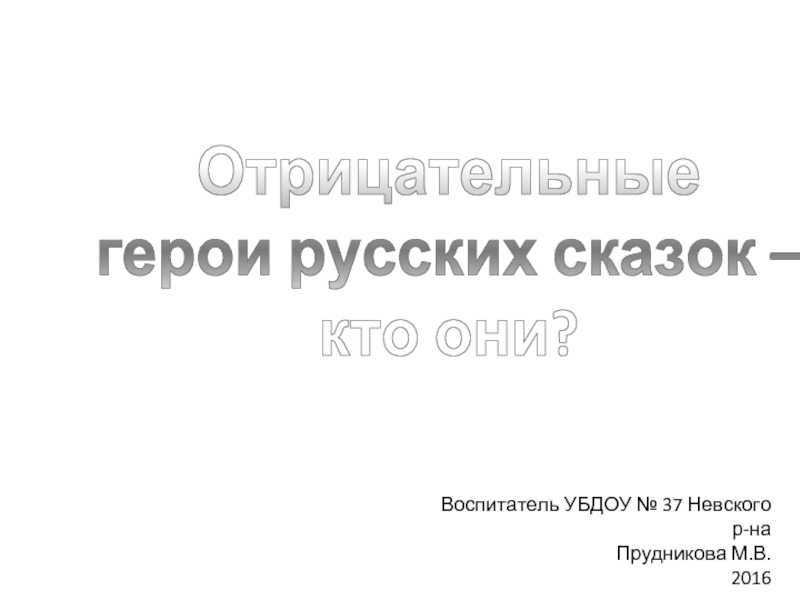 Созвездие стрелец – журнал "все о космосе"
