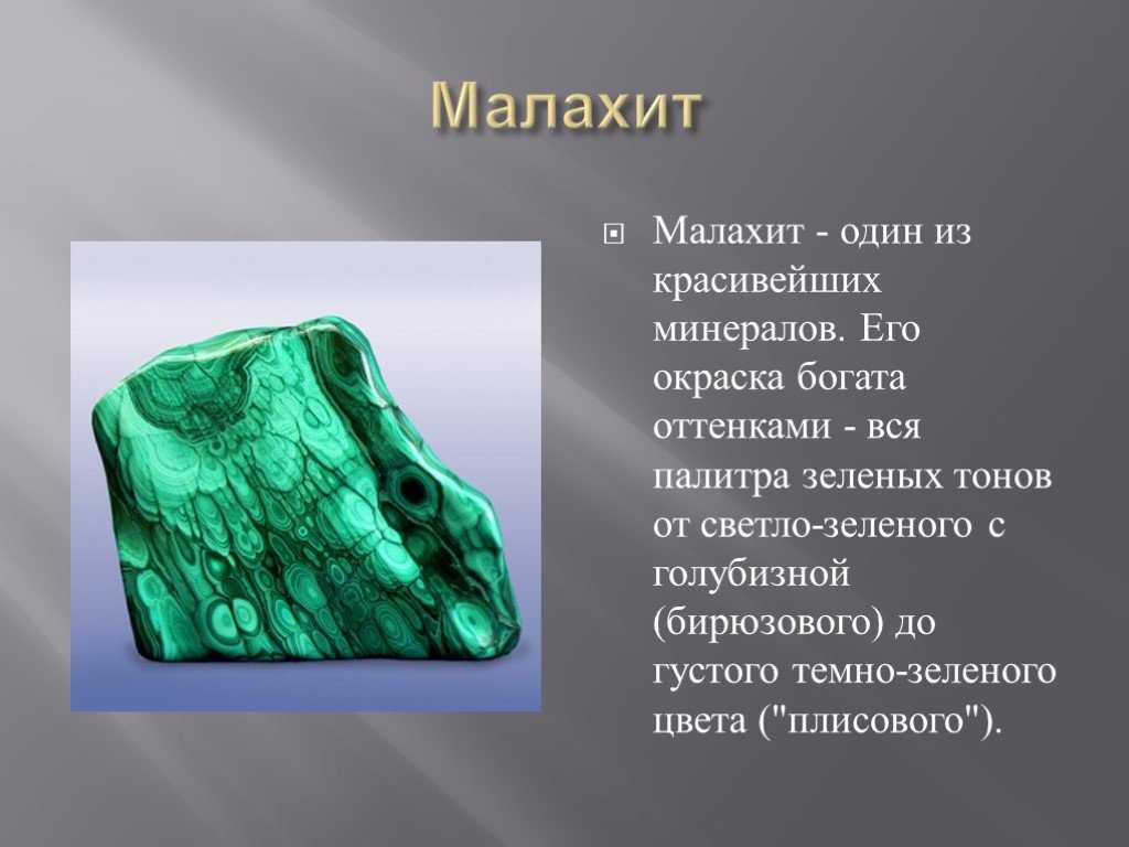 Проводники: серебро, медь, алюминий, железо, золото, никель, вольфрам, ртуть.
