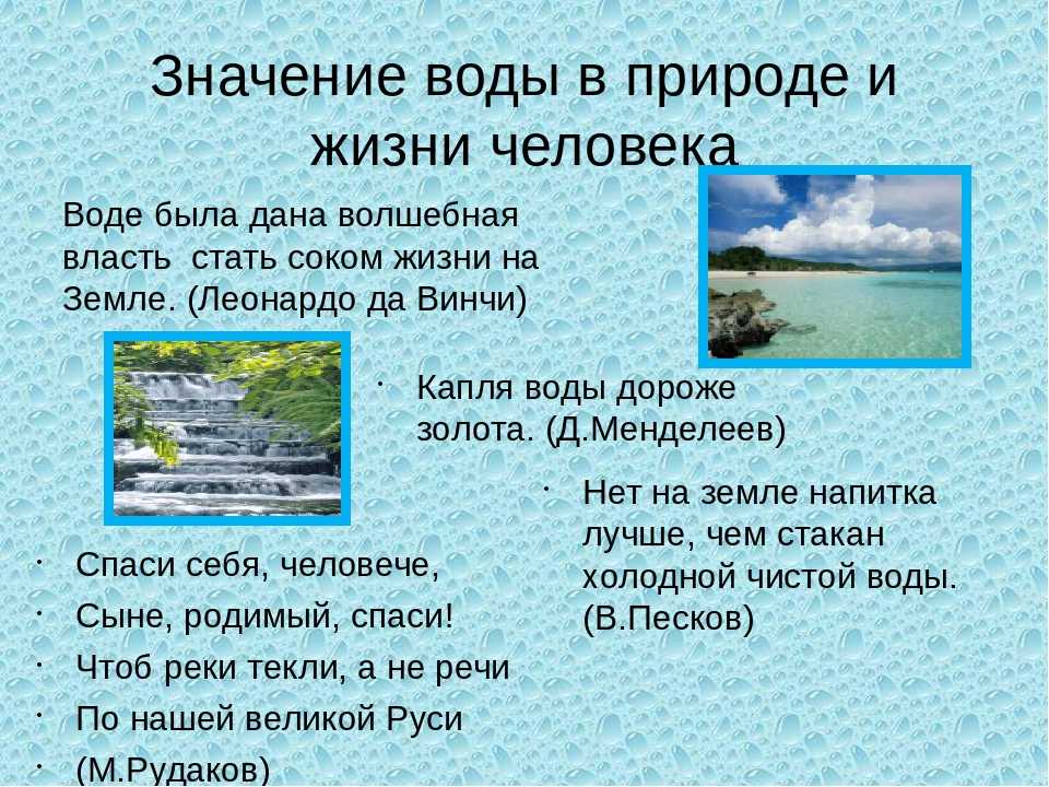 Подземные воды: запасы, добыча, значение и проблемы — природа мира