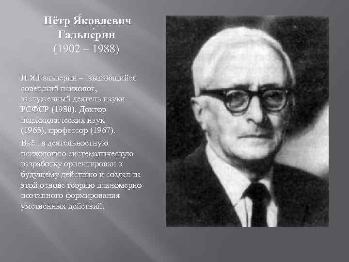 Петр гаряев – биография, теория «волновой геном», причина смерти