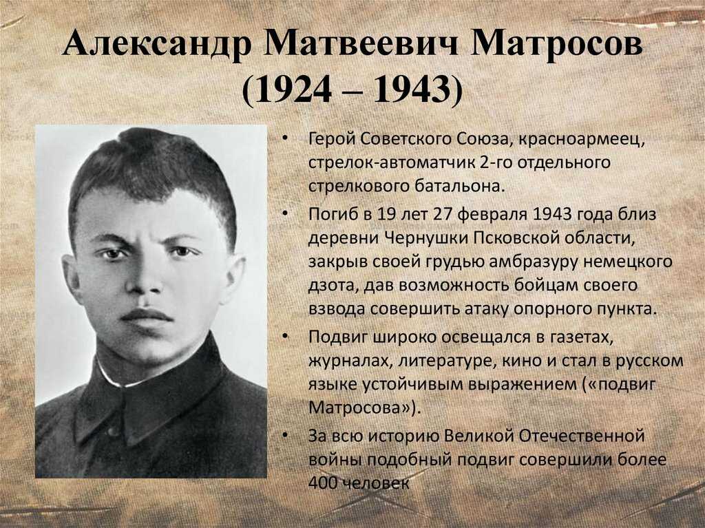 Пионер-герой володя дубинин: биография, подвиг и интересные факты