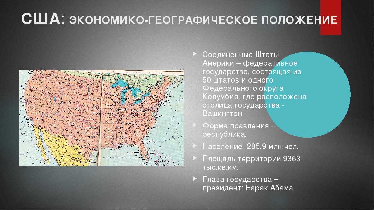 План пгп страны 10 класс география