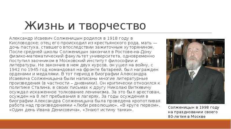 У всех на слуху: 30 известных каждому фраз, о происхождении которых знают лишь единицы
