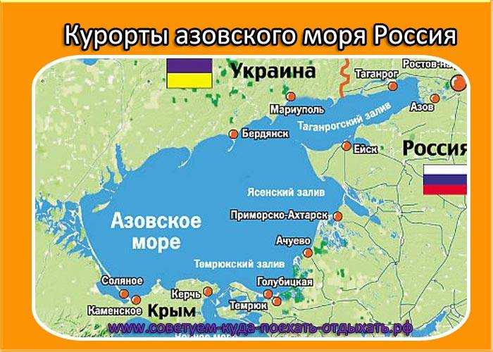 Моря россии в таблице омывающие страну (8 класс, география)