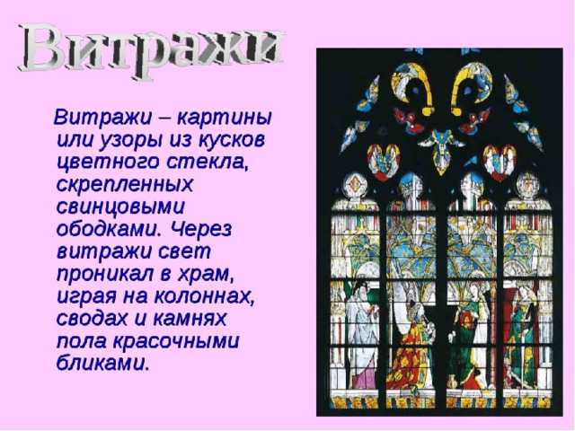 Культура византии