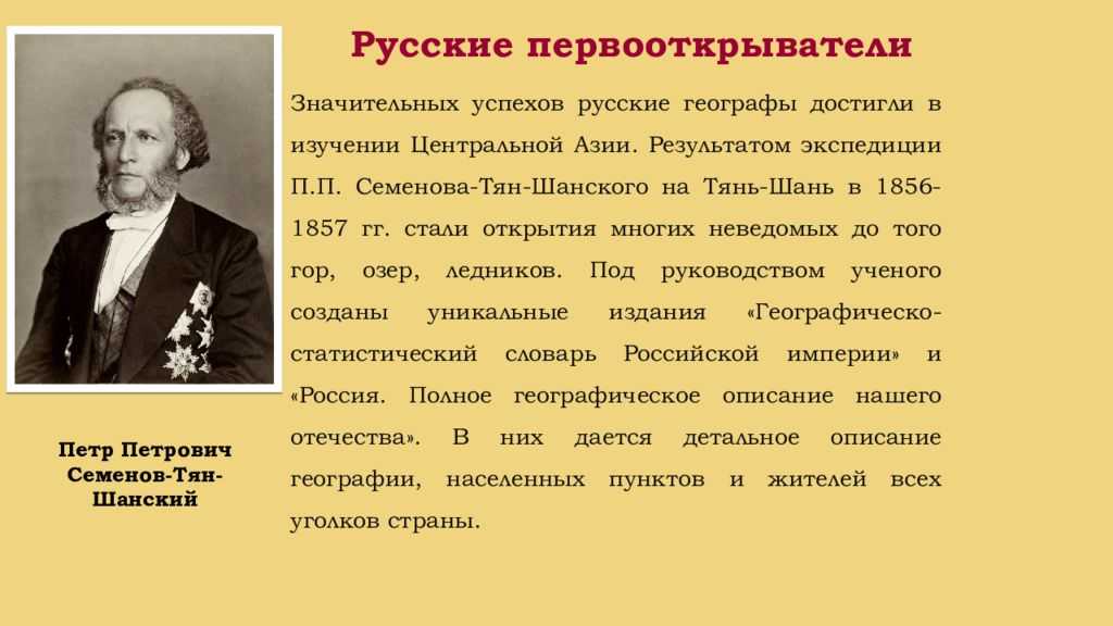 Иван федорович крузенштерн. биография, первое русское кругосветное путешествие