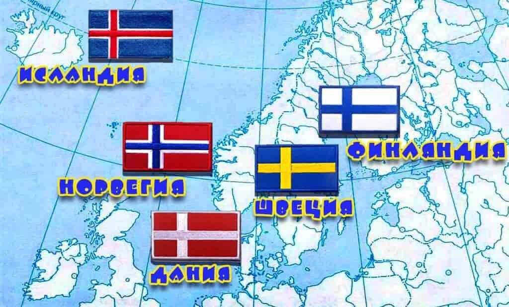 Группа северных стран. На севере Европы. Страны севера Европы. Окружающий мир на севере Европы. Североевропейские страны.