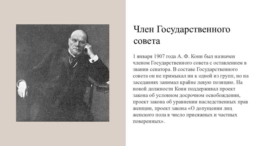 ➤ анатолий руденко ➤ биография ➤ его жена ➤