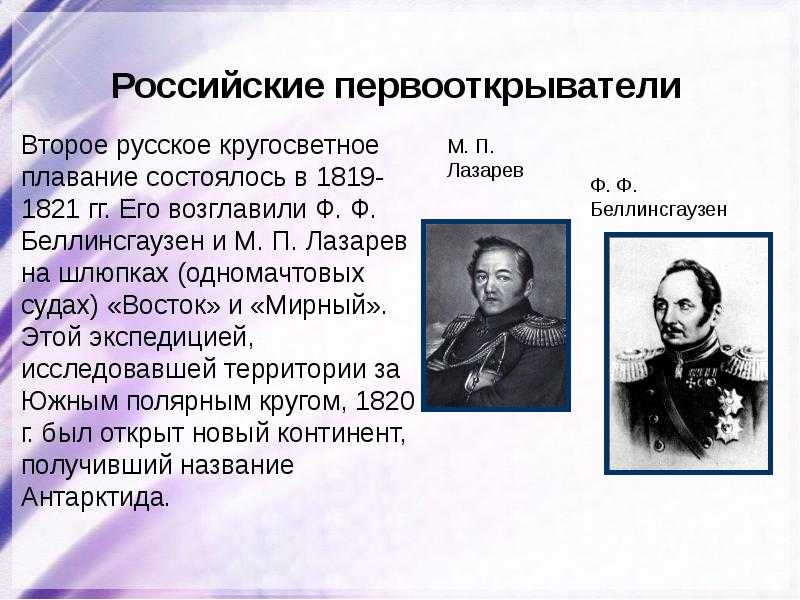 «крузенштерн начал путь, который позволил россии стать великой морской державой»