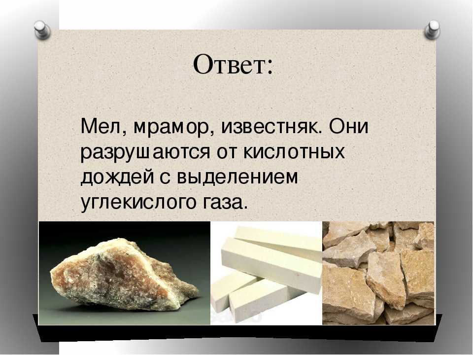 Мрамор: описание камня с фото, происхождение, химическая формула и область применения