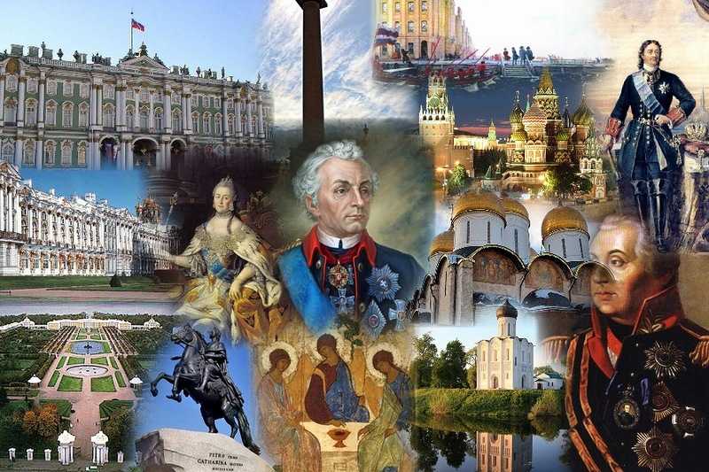 История россии - русская историческая библиотека