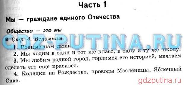 Что такое полезные ископаемые? определение, на какие группы делятся и примеры
