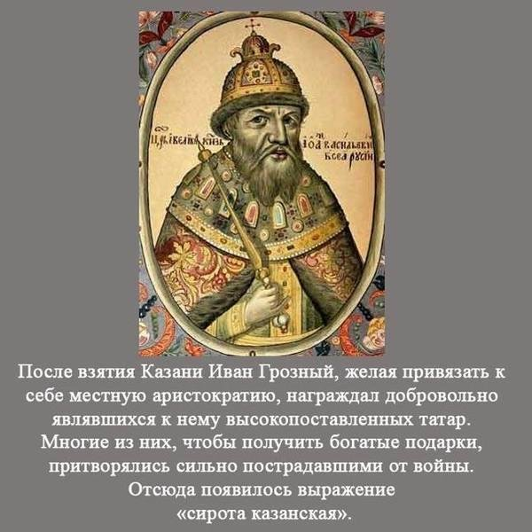Интересные факты о россии