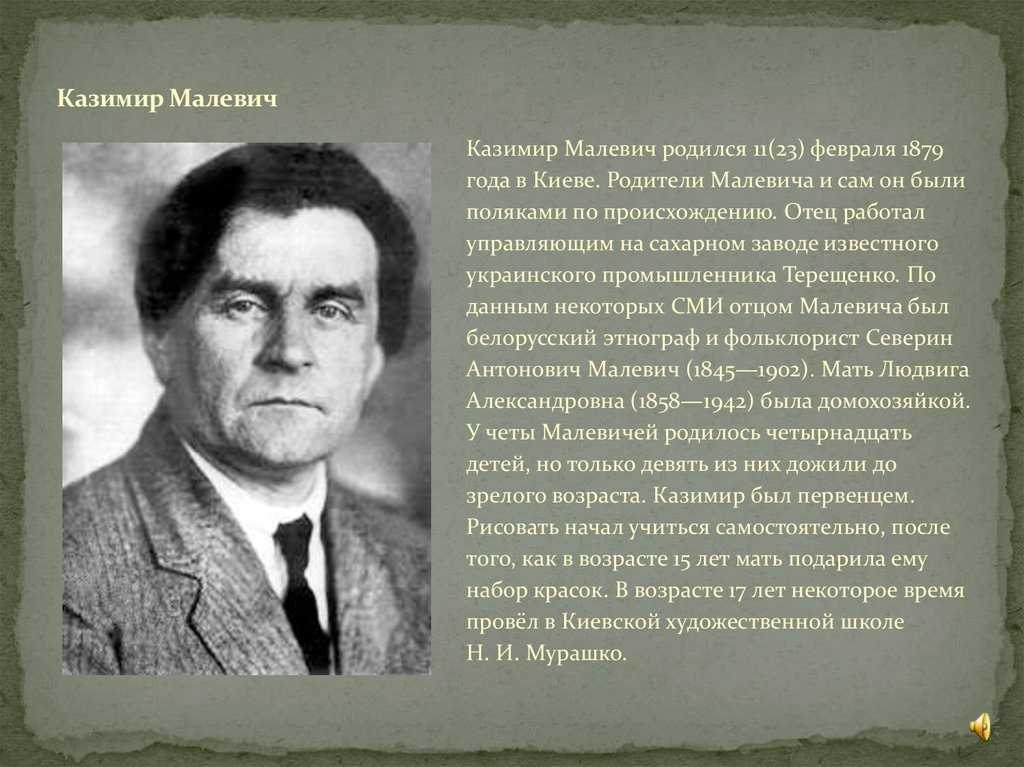 Казимир малевич: загадка черного квадрата | by eggheado | eggheado: art | medium
