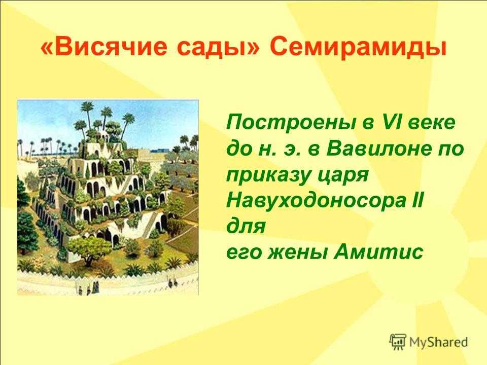 Семь чудес света нашего времени