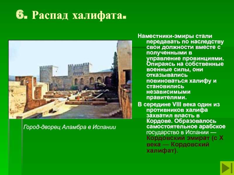 Дубай. магия башни халифа и древний источник изобилия - метаисскра