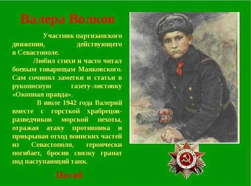 Сочинение по картине без вести пропавший 1946 год горский кратко