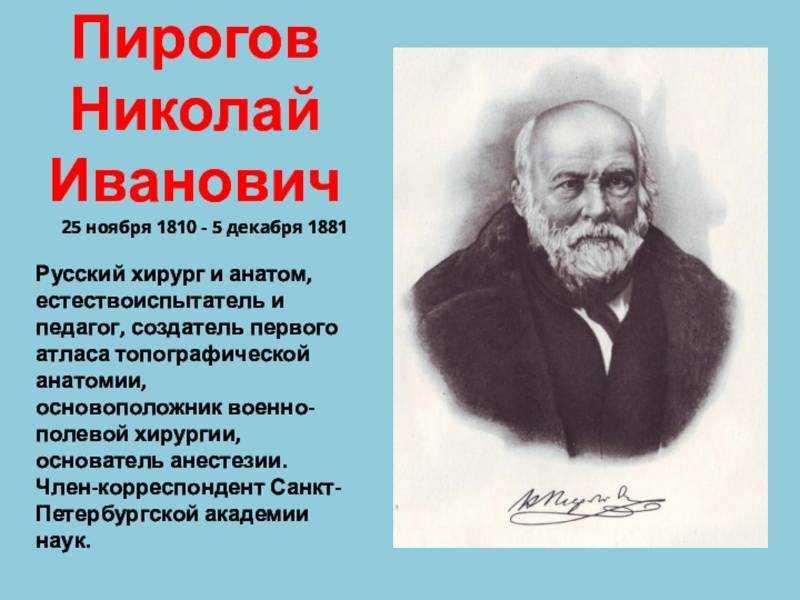 Интересные факты о николае гоголе: топ 13 | литрекон