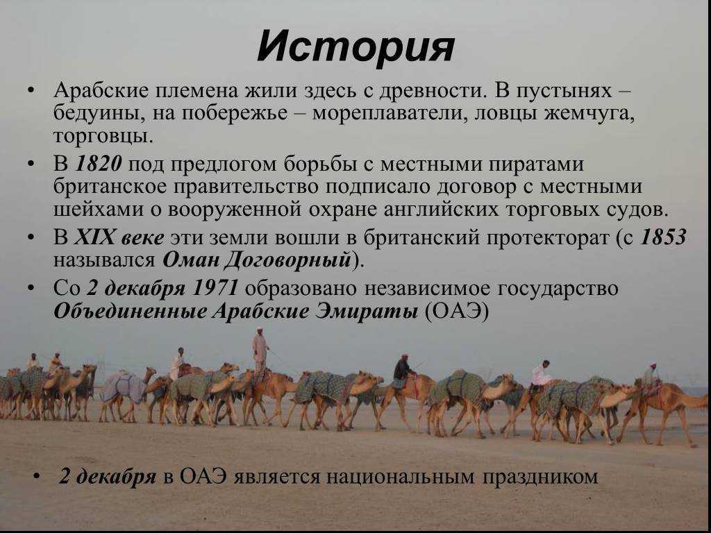 В чем разница между ираном и ираком?