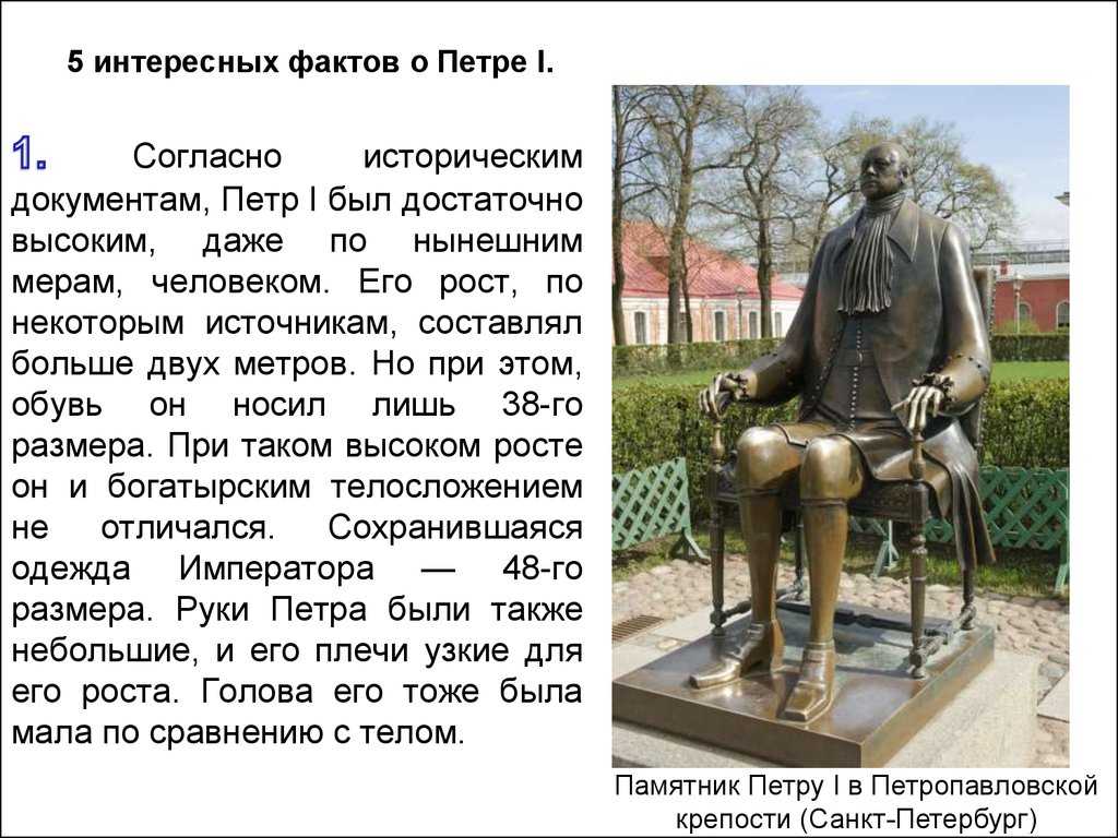 Отечественная война 1812 года - краткая история