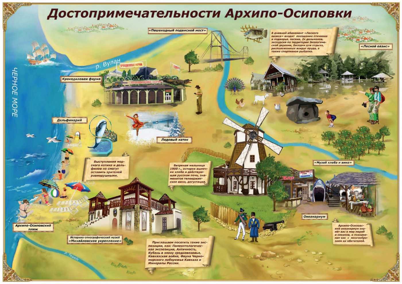 35 исторических фактов, о которых нам не говорили в школе • всезнаешь.ру