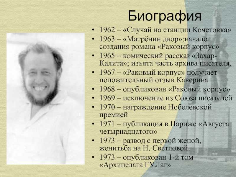«это было как взрыв бомбы»: 55 лет назад в ссср напечатана первая повесть солженицына «один день ивана денисовича»