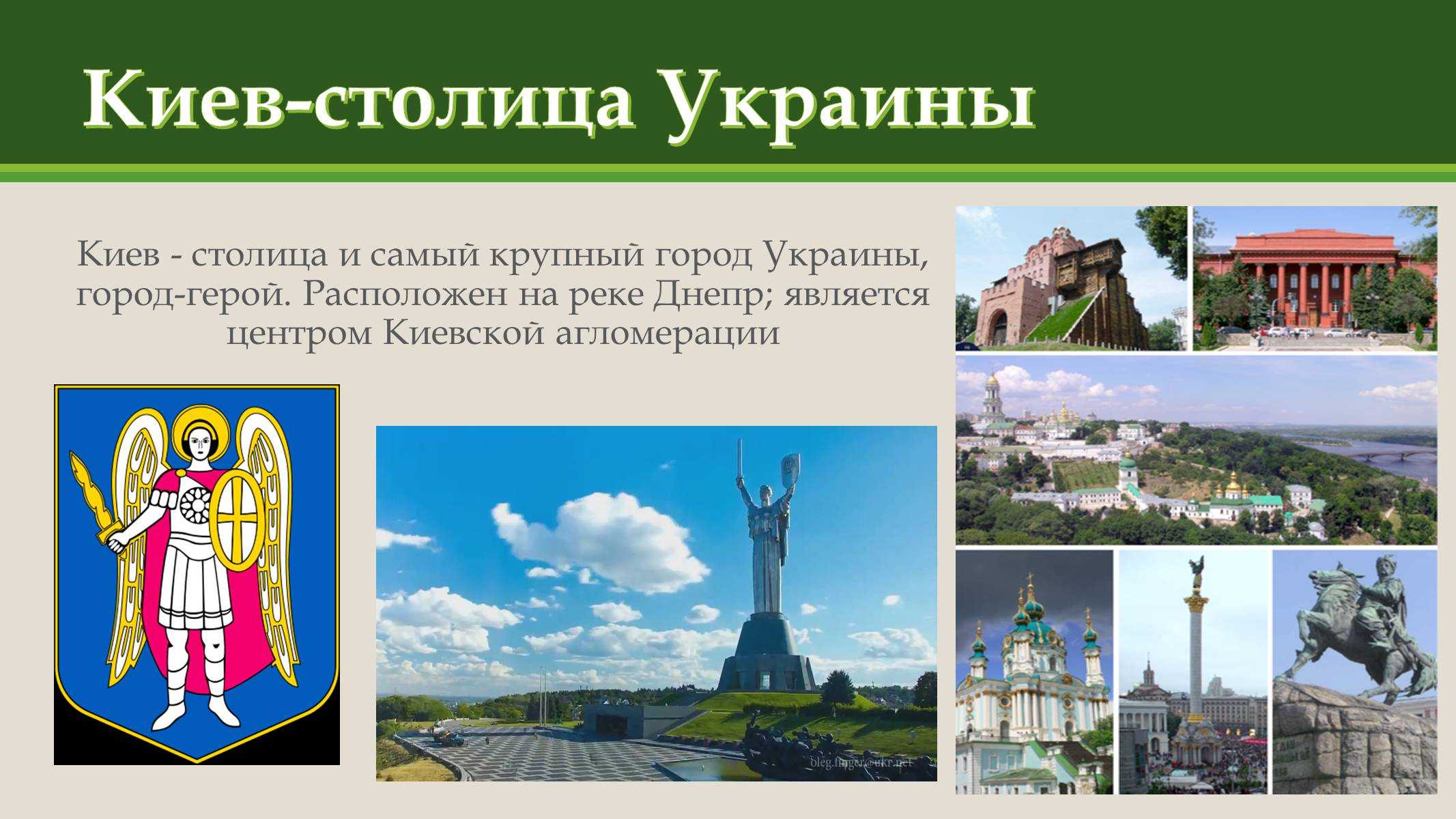 11 интересных фактов об украине