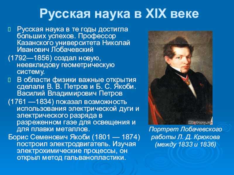 Рождение новой европейской науки таблица для 7 класса по истории нового времени, кратко об ученых и их открытиях