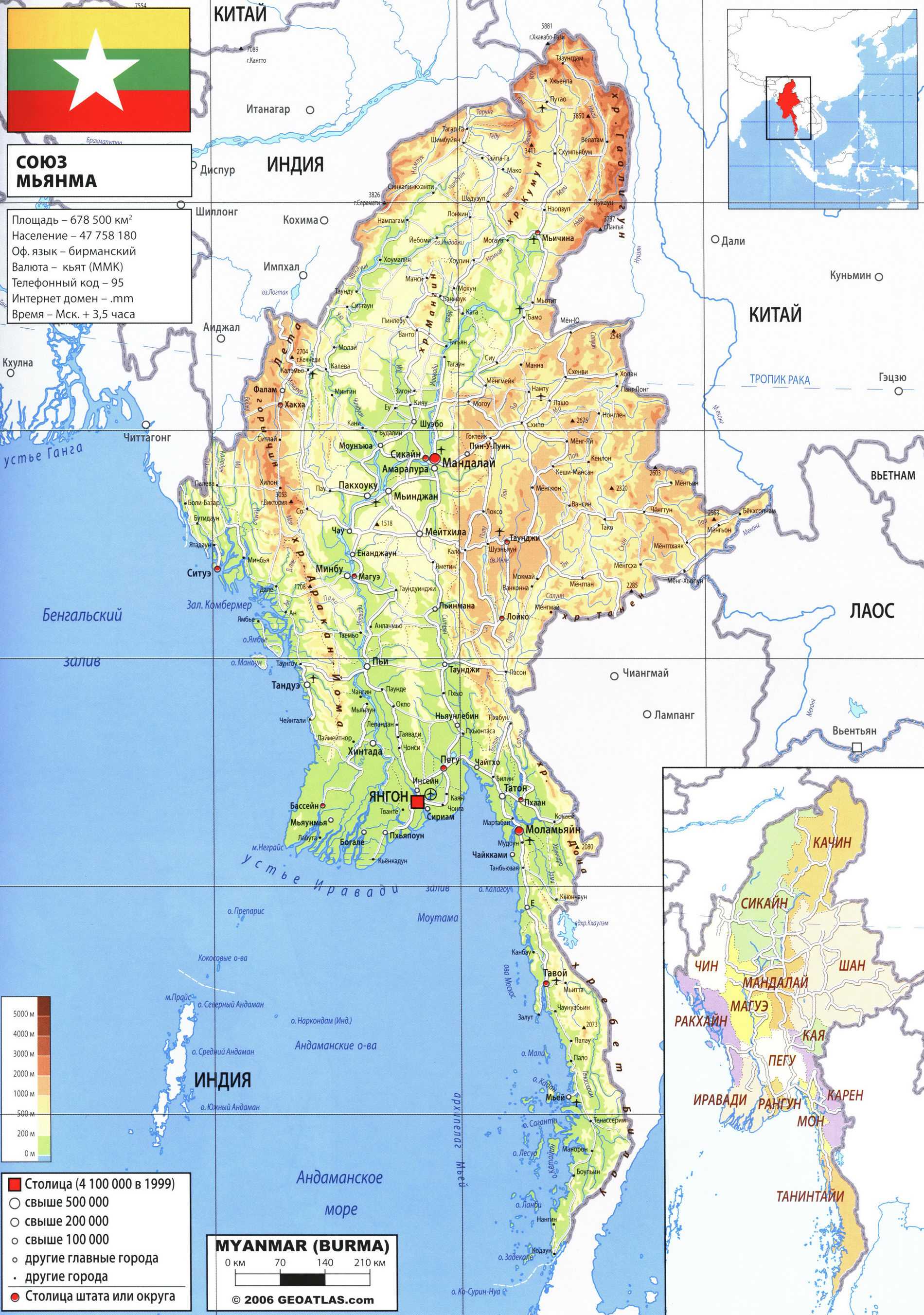 Достопримечательности мьянмы: лучшие туристические места, фото и описание, карта