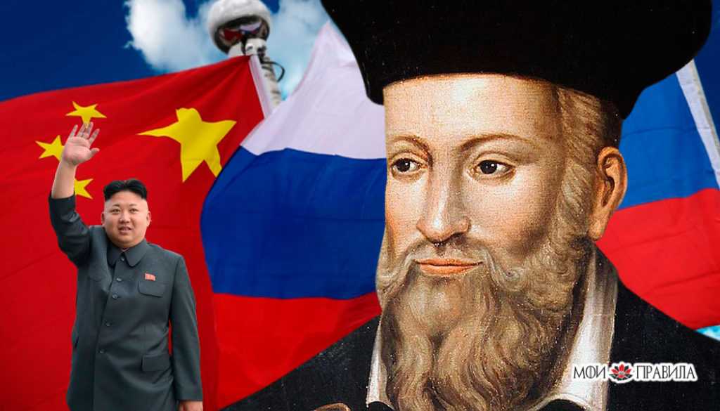 За что казнили мишеля нострадамуса? легенды жизни пророка