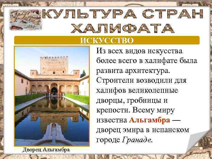 Загадки древнего вавилона - i_mar_a - тарт-ария.инфо