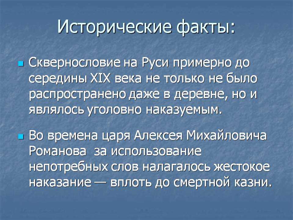 Интересные факты из истории россии презентация