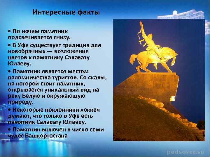 35 лучших достопримечательностей башкортостана - описание и фото