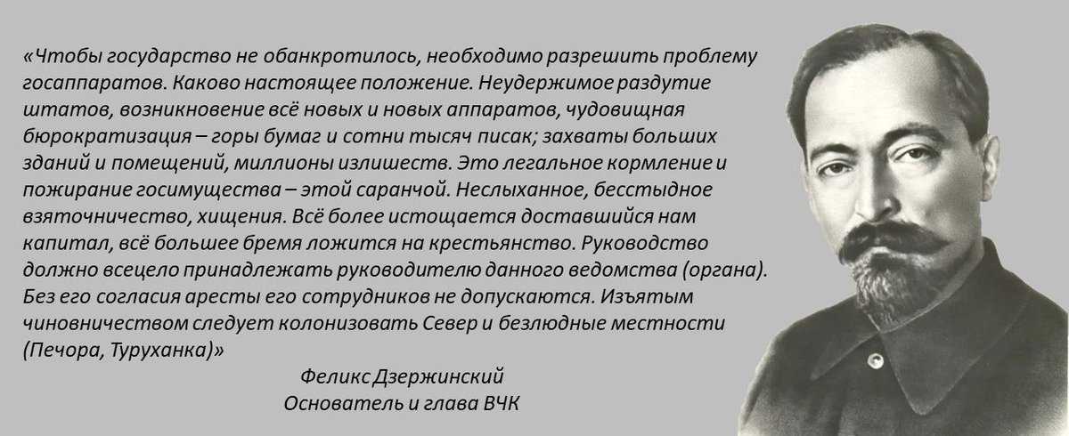 Феликс дзержинский неизвестные факты жизни из архивов ссср
