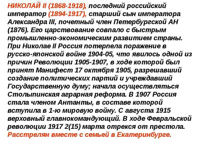 Реально шокирующие истории о нероне, еще более страшные, чем выдумки о нем