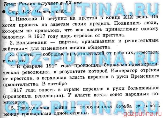 Глина как полезное ископаемое: описание, виды и свойства :: syl.ru