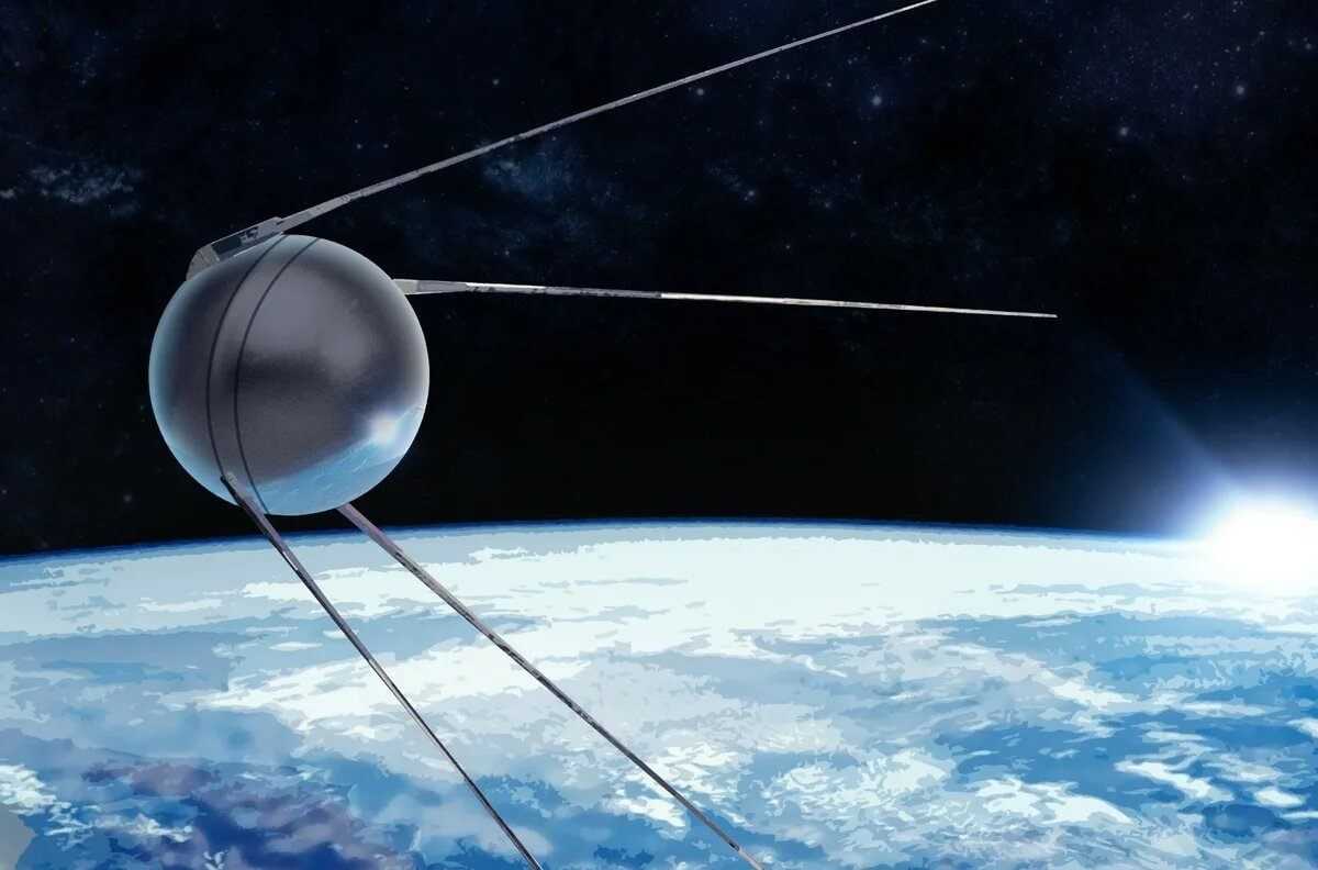 Когда был запущен первый искусственный спутник земли и кто его запустил в космос