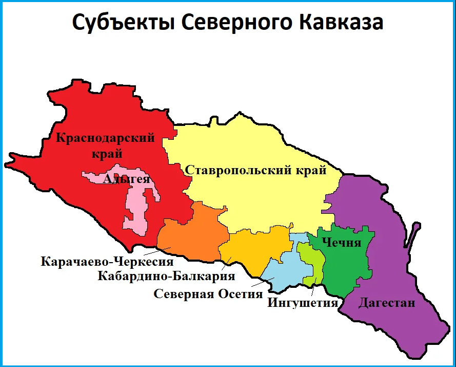 Административная карта северо кавказского федерального округа