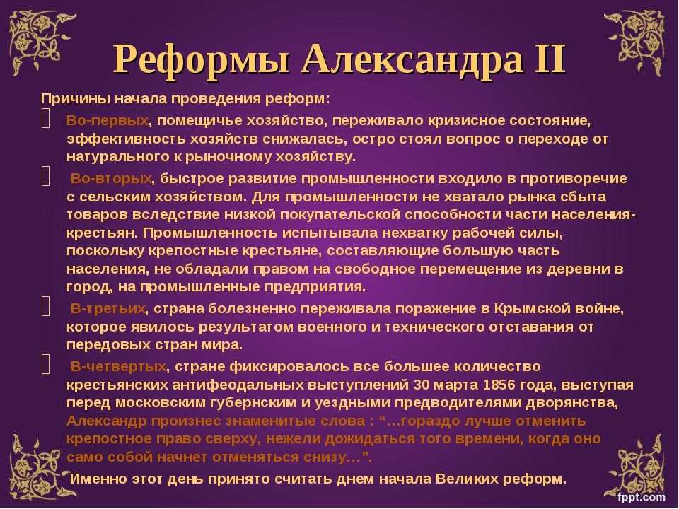 Коллективу предприятия с успехом удалось претворить в жизнь годовой план это был поистине