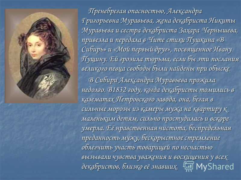 Кондратий рылеев: биография, личная жизнь и интересные факты о декабристе
