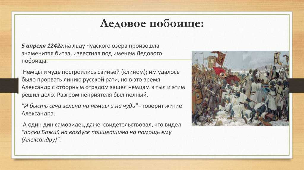 Расскажи о событии изображенном на картинке в рассказе должно быть обязательно указано изображенное