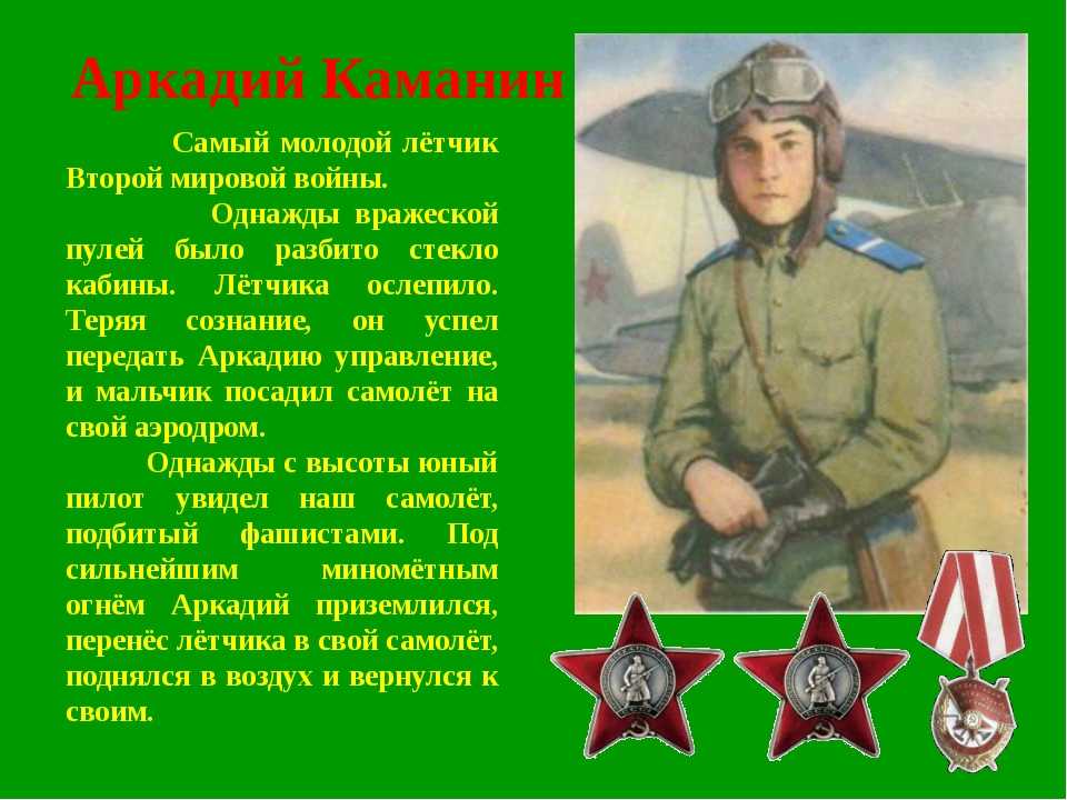 Почему события великой отечественной войны нельзя забывать?