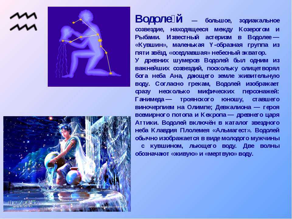 Почему мерцают звезды - причины, особенности отражения, названия