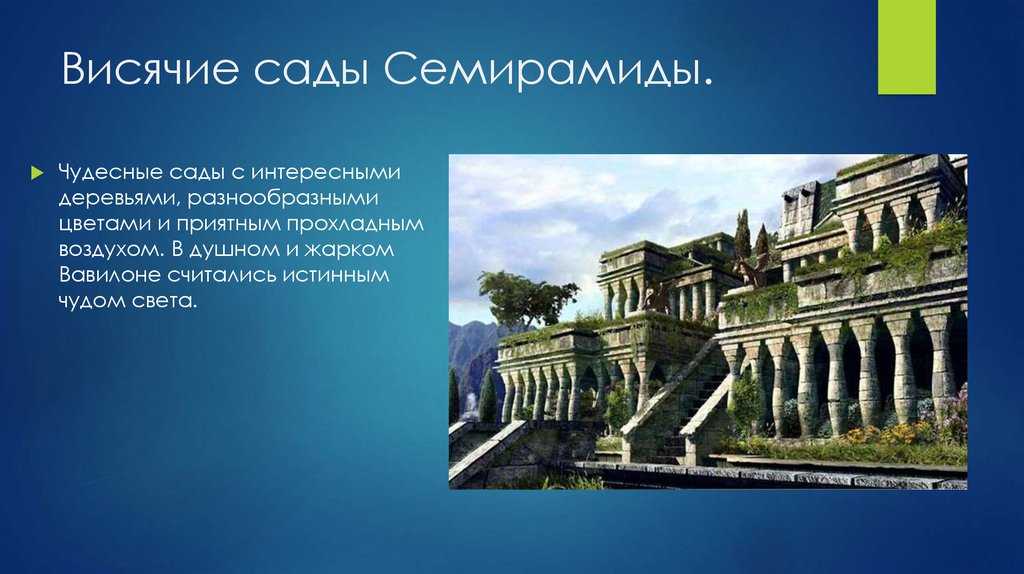 7 чудес света современного мира - фото с названиями и описанием